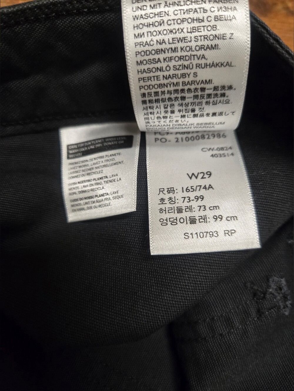 Levi's cinched long black skirt 8/29 nwt pockets adj. waist split so cute goth - Picture 12 of 15